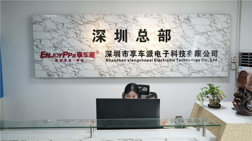 Shenzhen Xianglepai Electronic Technology Co., Ltd.