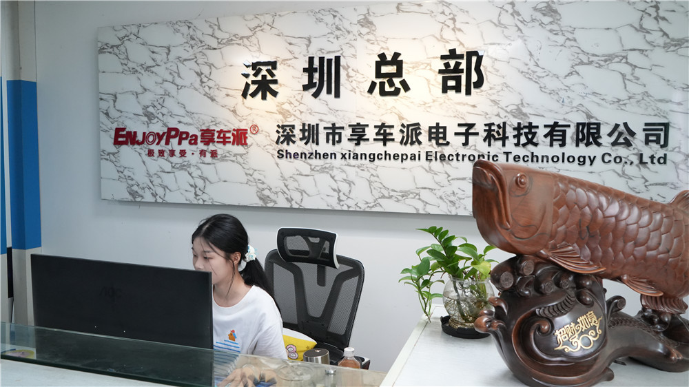 Shenzhen Xianglepai Electronic Technology Co., Ltd.